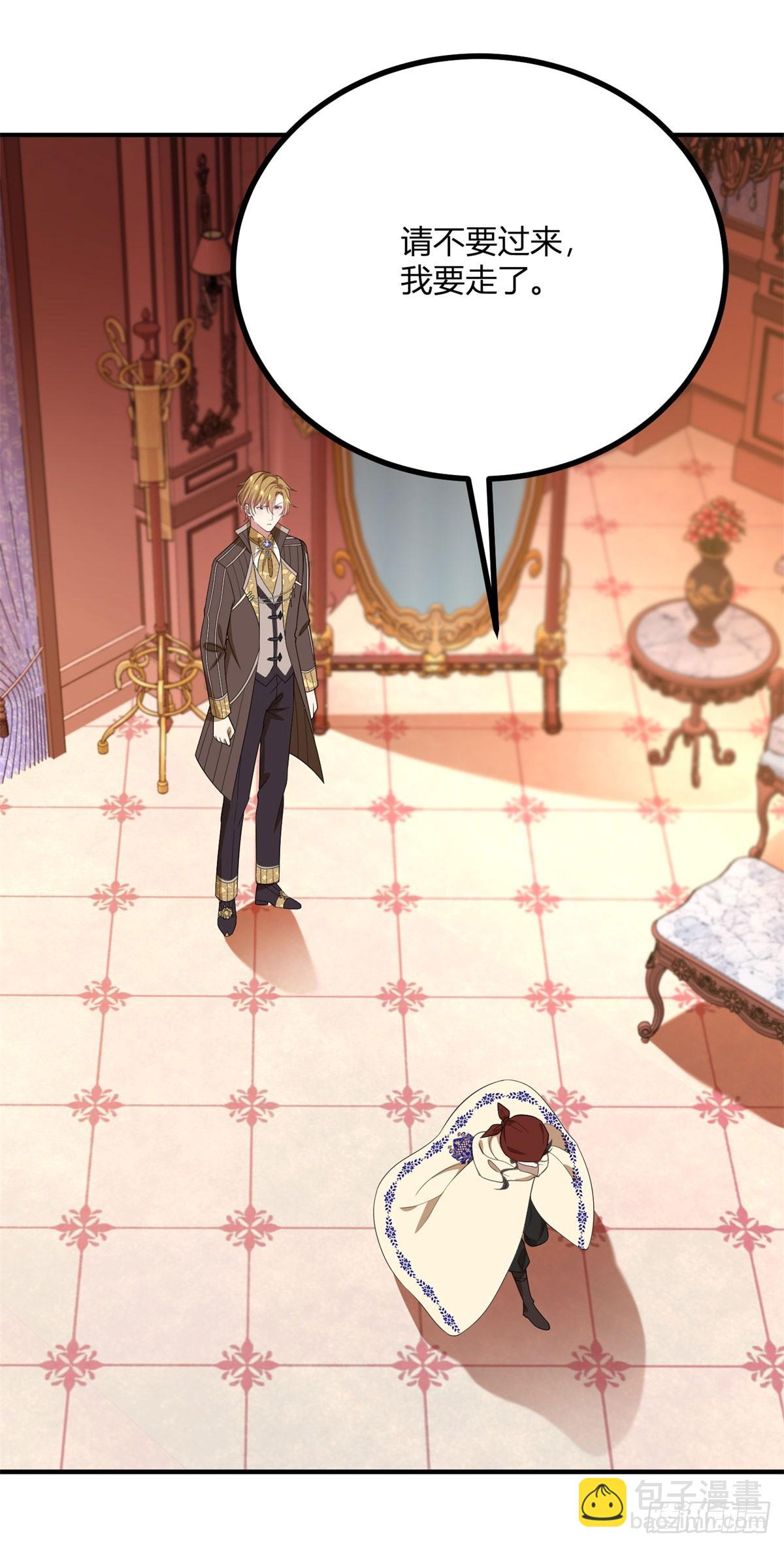 第98话 不要让我误会-第97话