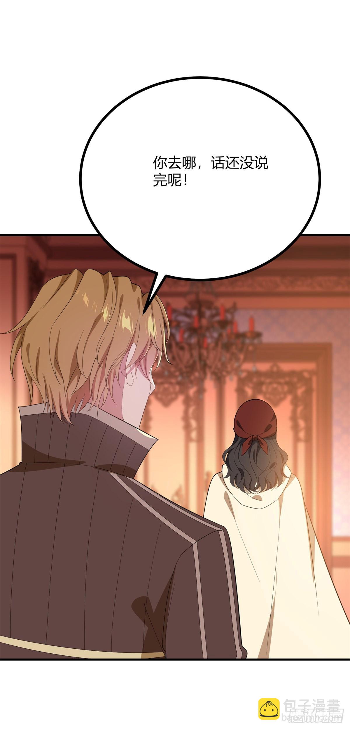 第98话 不要让我误会-第97话