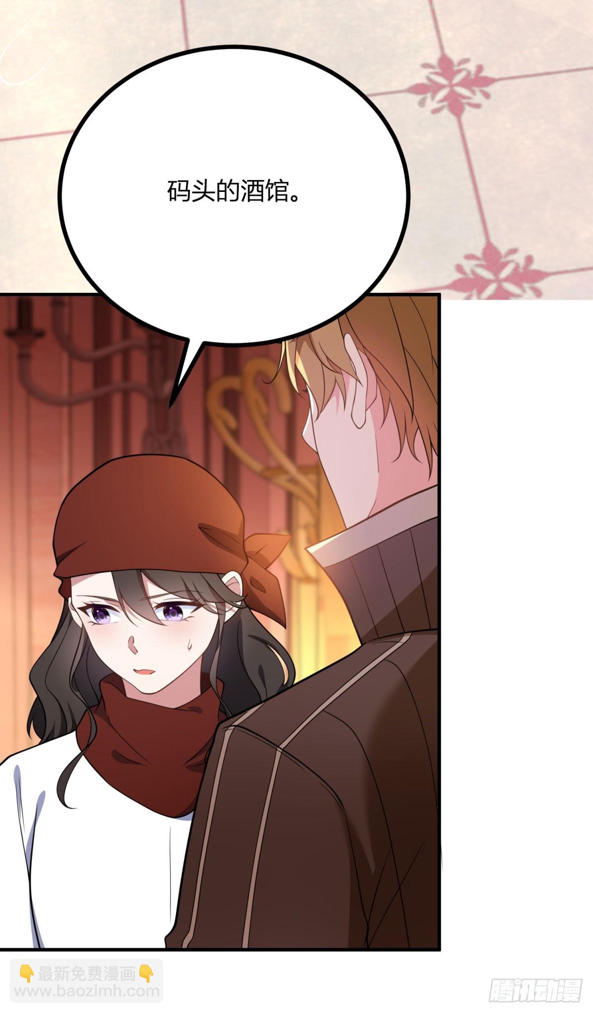 第98话 不要让我误会-第97话