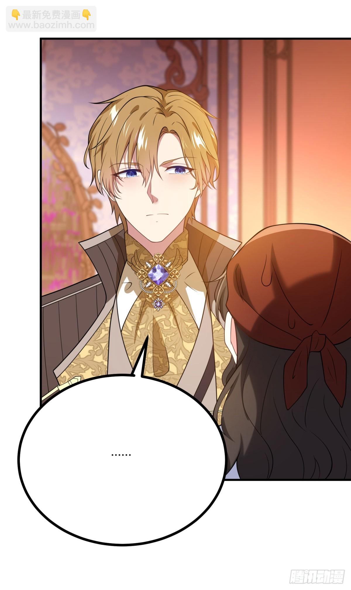 第98话 不要让我误会-第97话