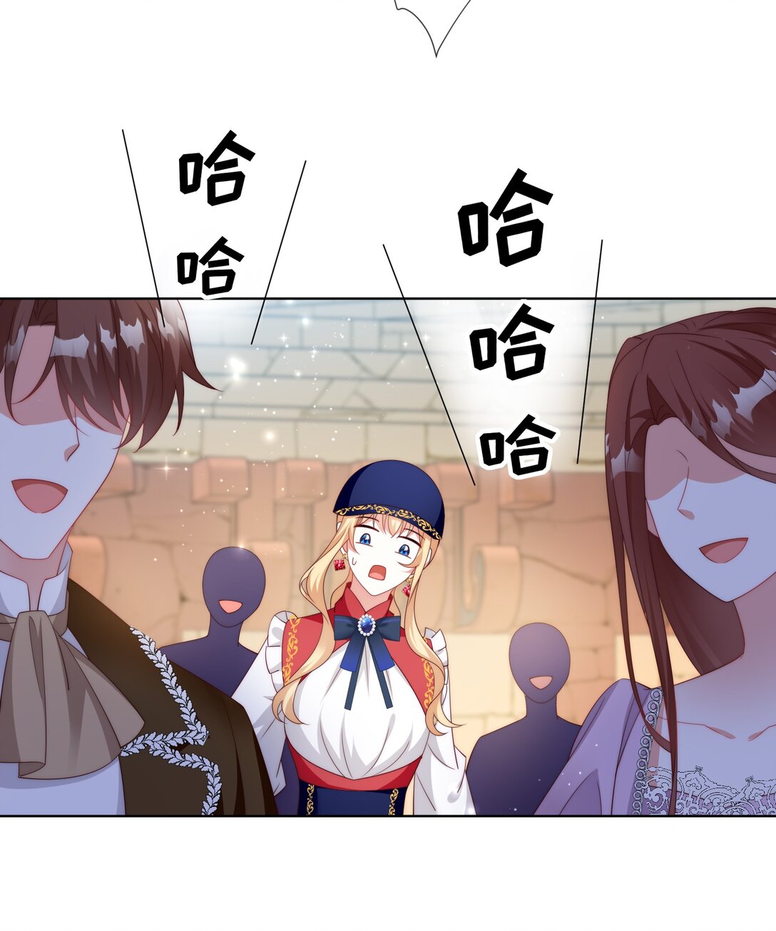 逆轉命運之輪 - 19 五星魔物 - 6