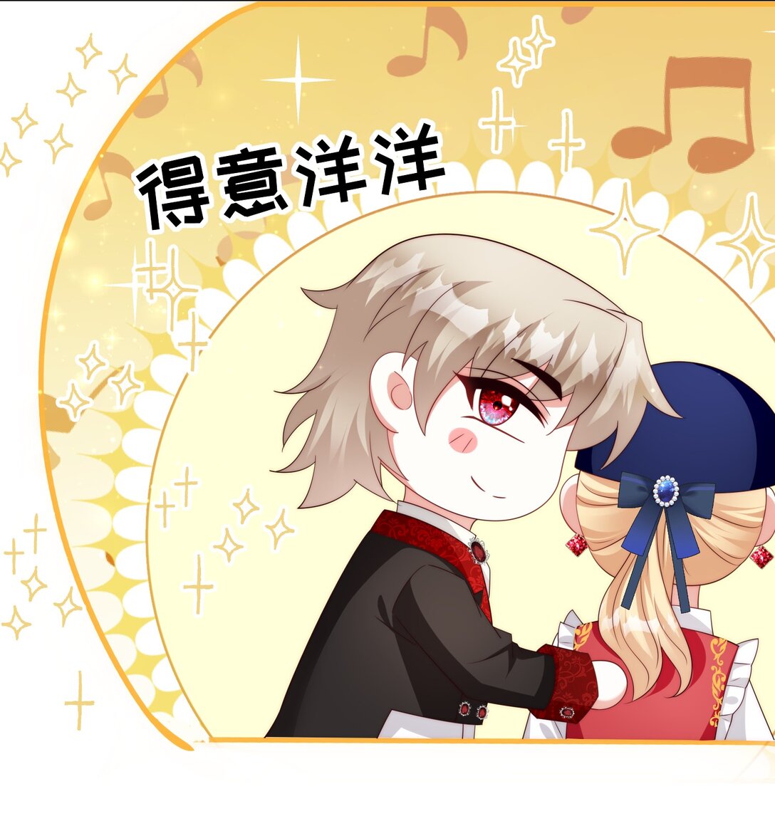 逆轉命運之輪 - 19 五星魔物 - 3