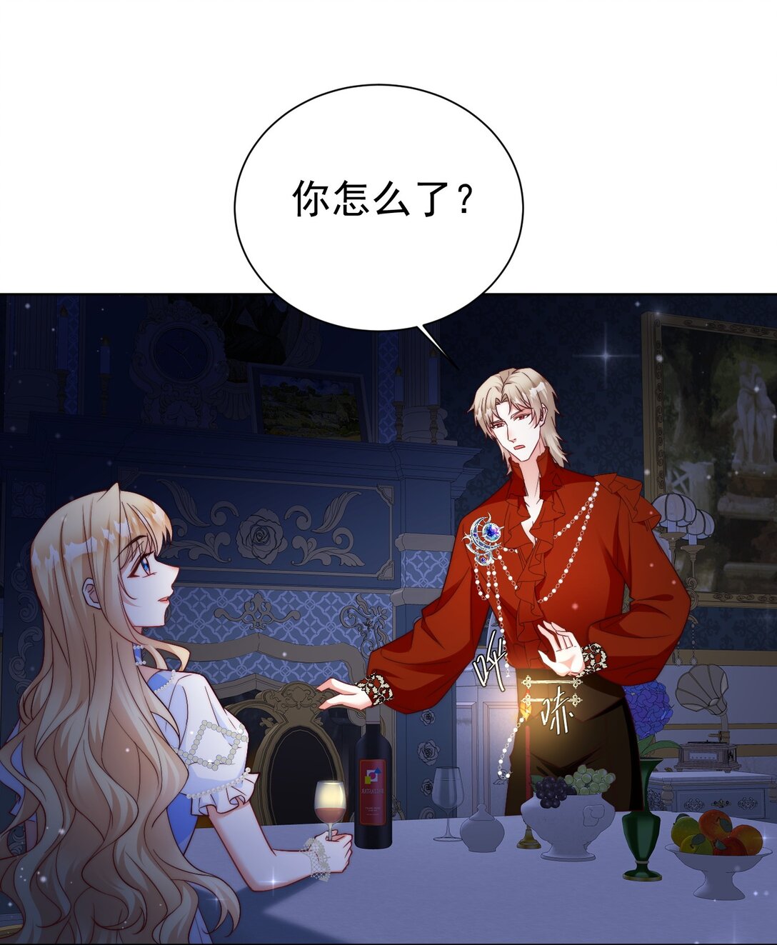 逆轉命運之輪 - 23 道別 - 4