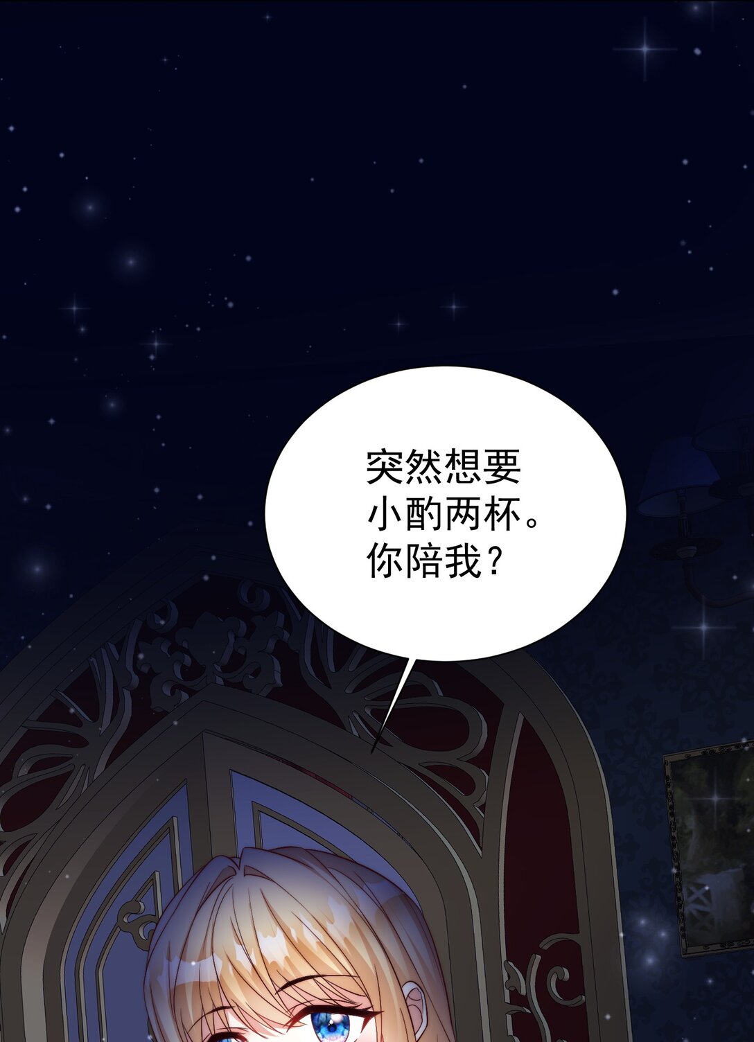 逆轉命運之輪 - 23 道別 - 5