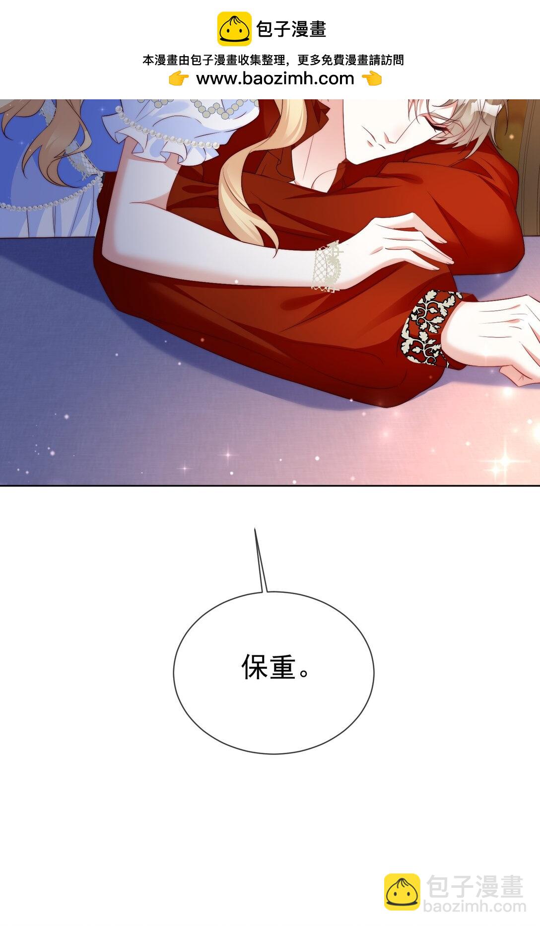 逆轉命運之輪 - 23 道別 - 1