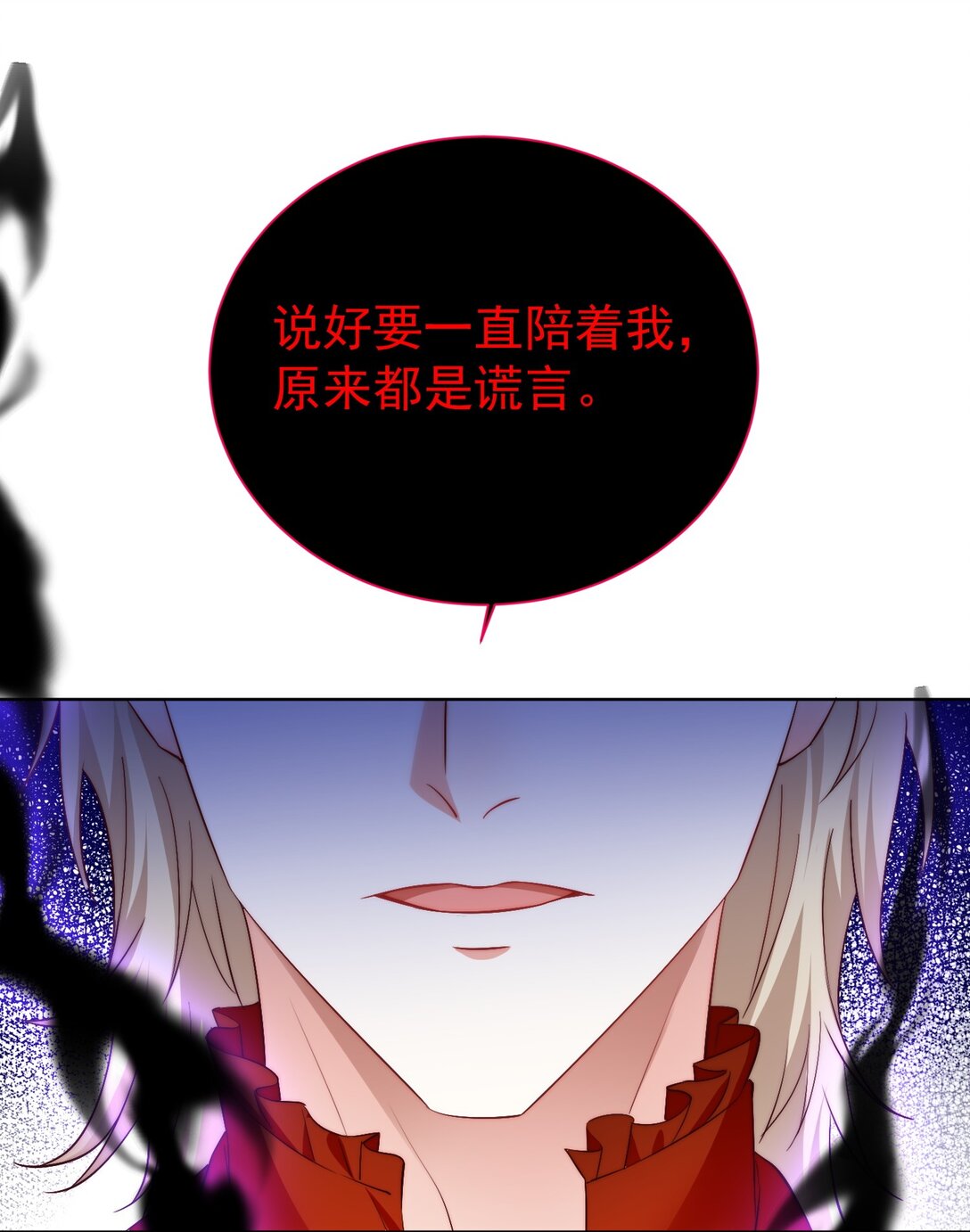 逆轉命運之輪 - 23 道別 - 3