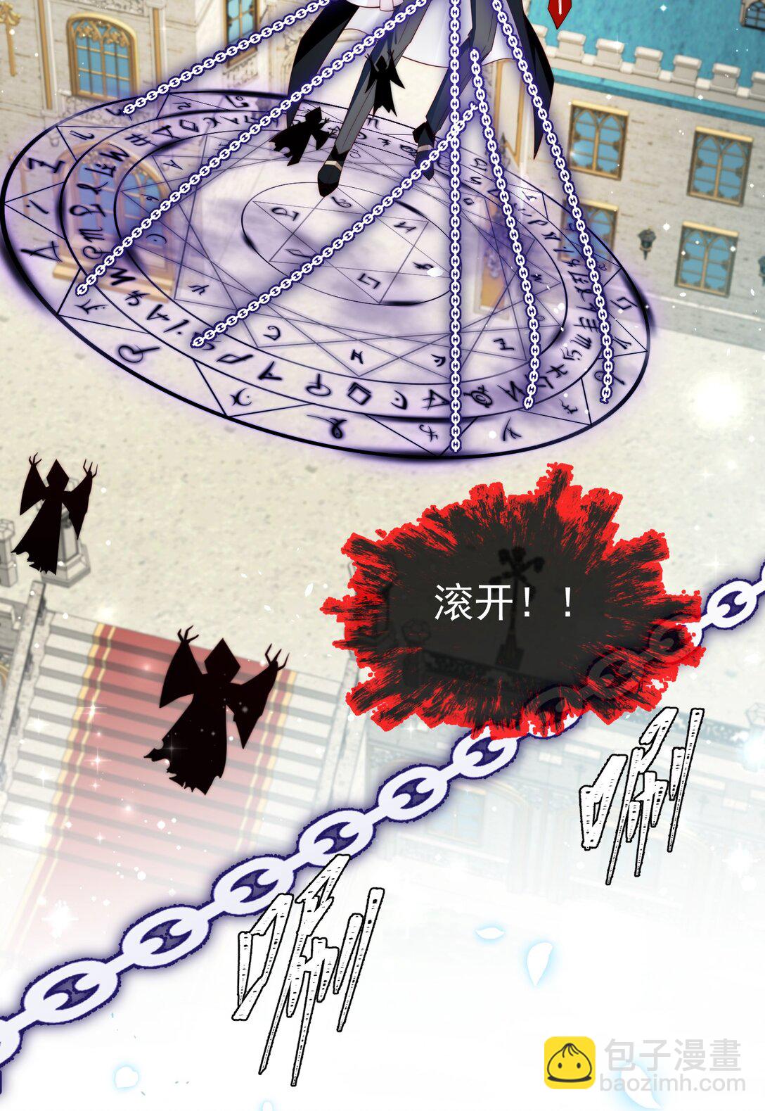 逆轉命運之輪 - 25 終局(1/2) - 2