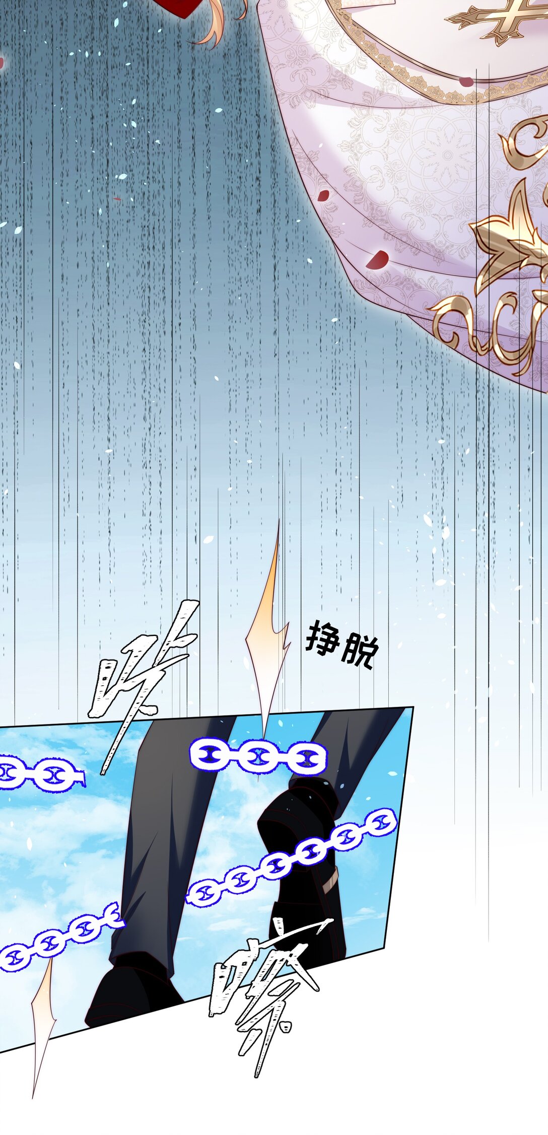 逆轉命運之輪 - 25 終局(1/2) - 2