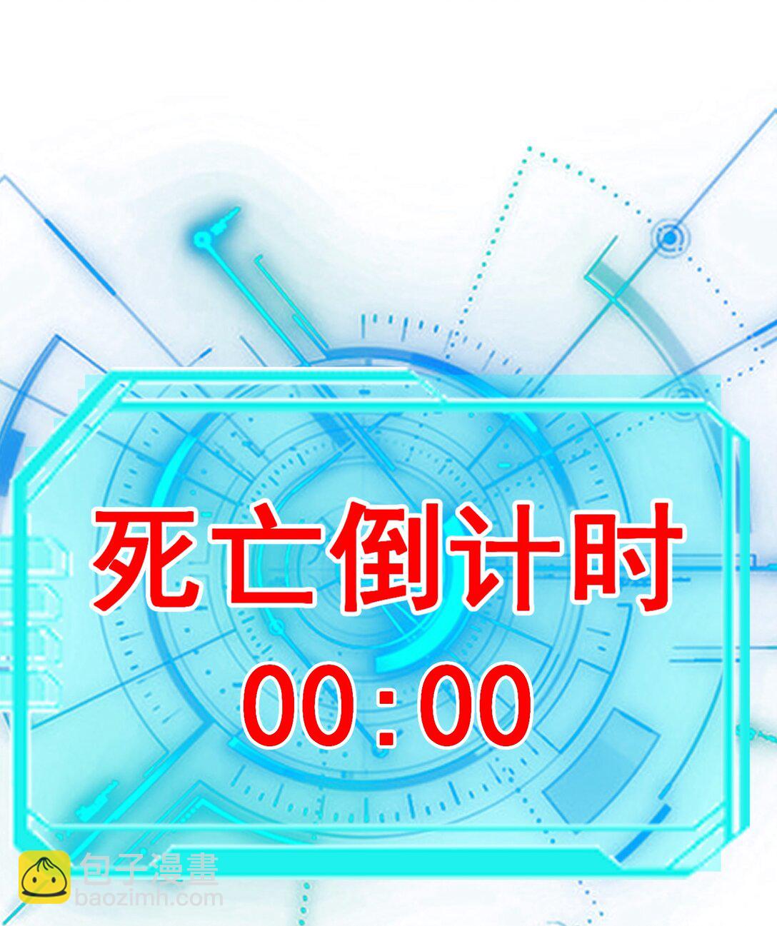 逆轉命運之輪 - 25 終局(1/2) - 7
