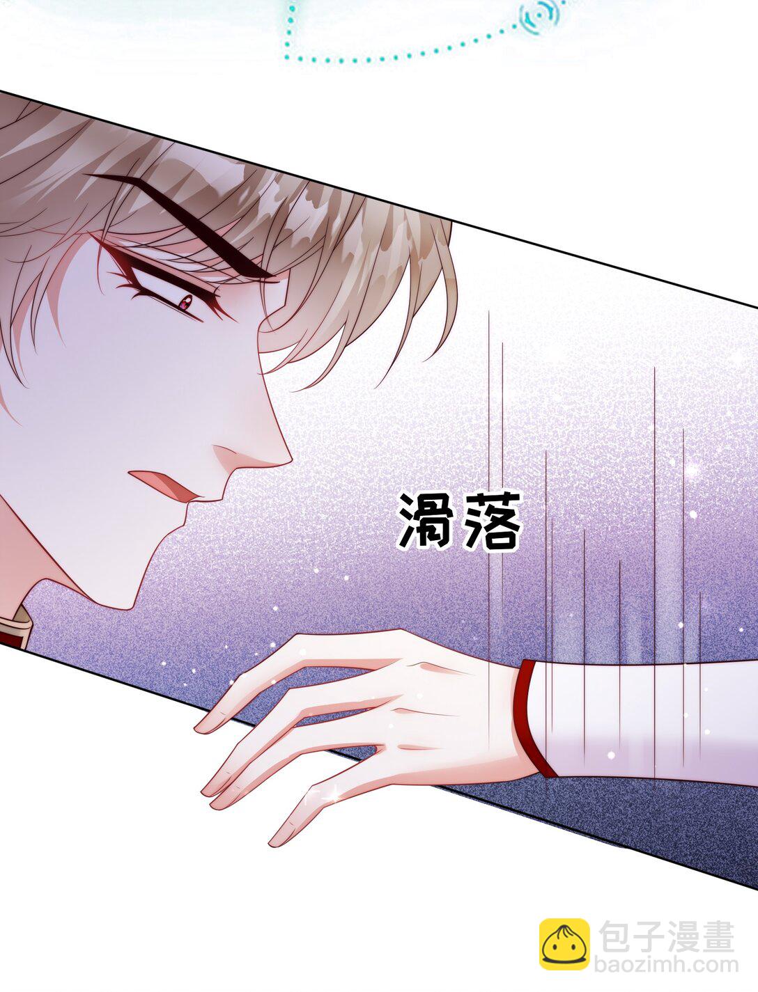 逆轉命運之輪 - 25 終局(1/2) - 8