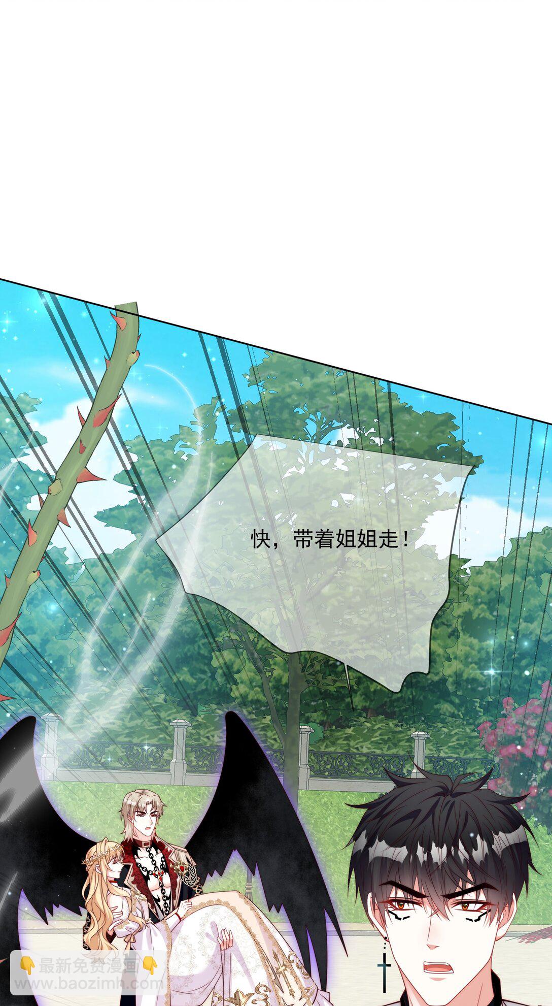 逆轉命運之輪 - 25 終局(1/2) - 8