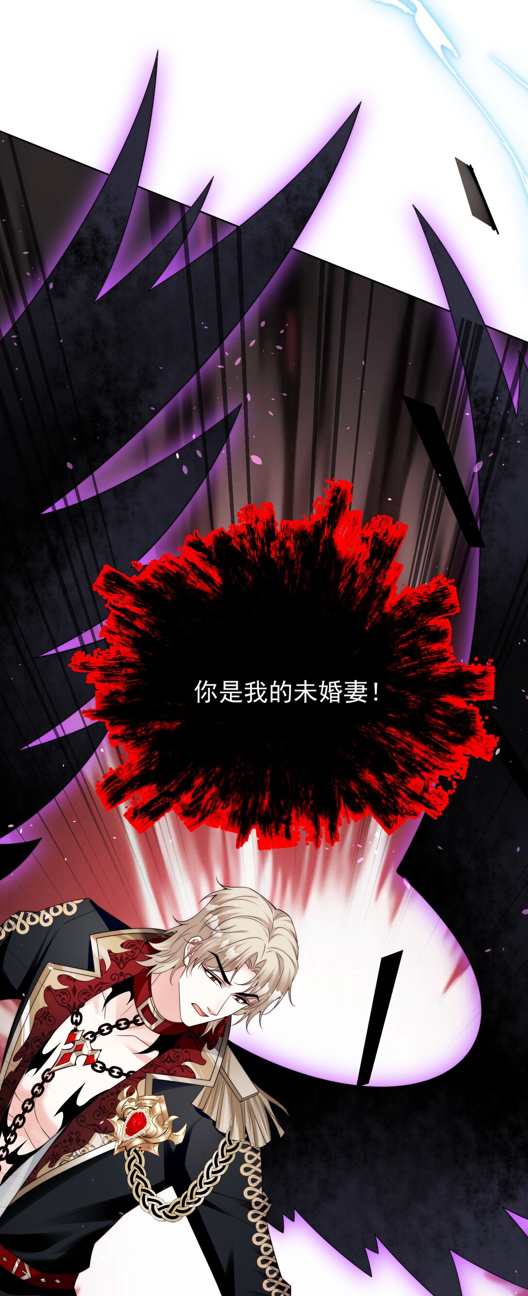 逆轉命運之輪 - 25 終局(1/2) - 5