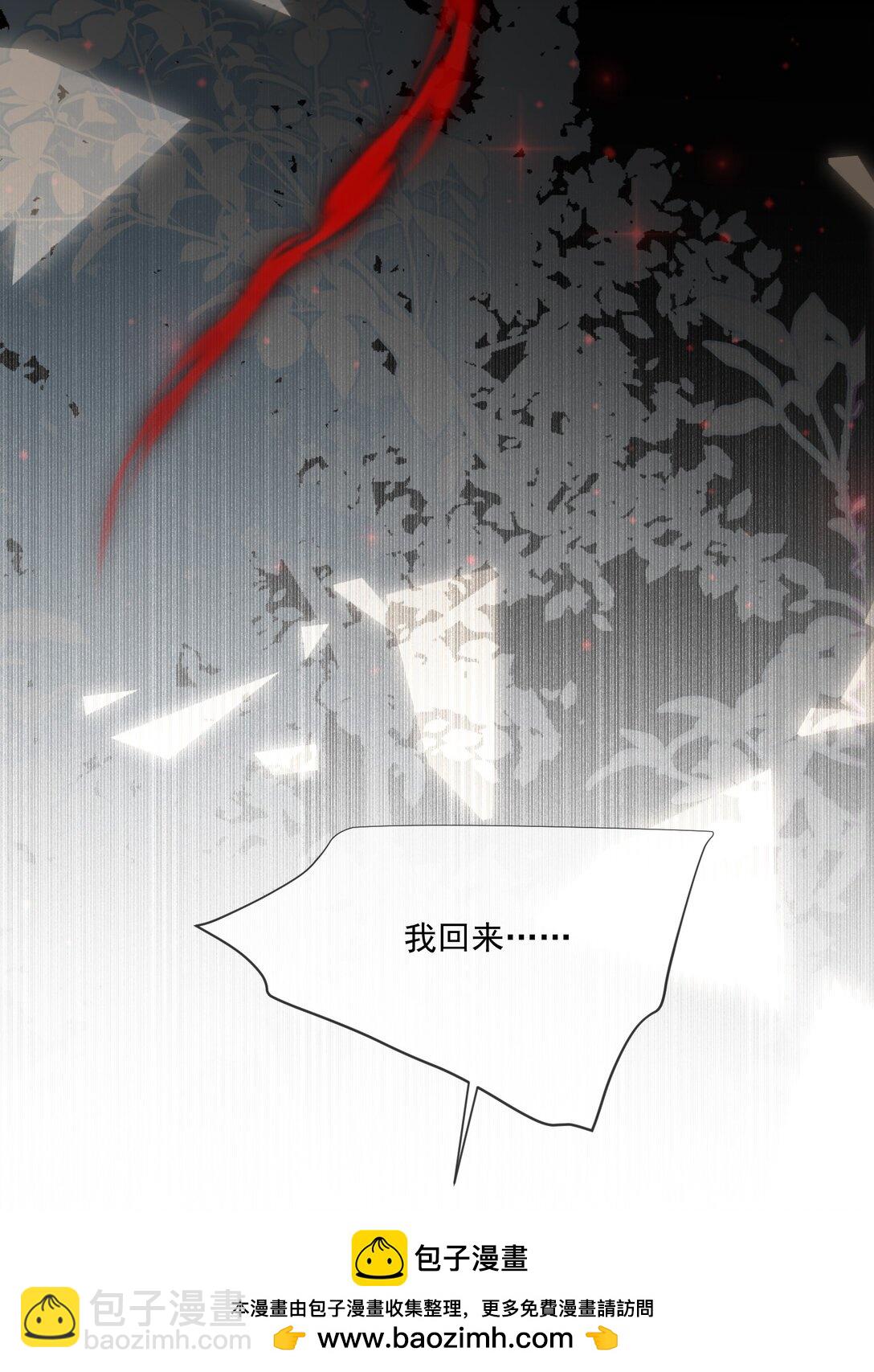 逆轉命運之輪 - 25 終局(1/2) - 2