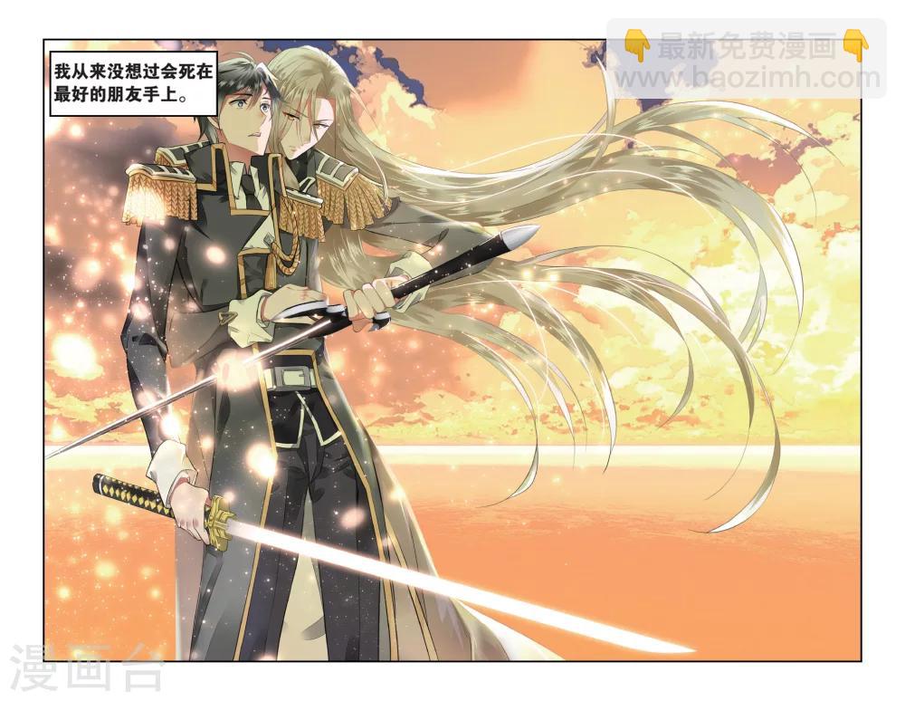 第1话 被逆转的人生1-第1话