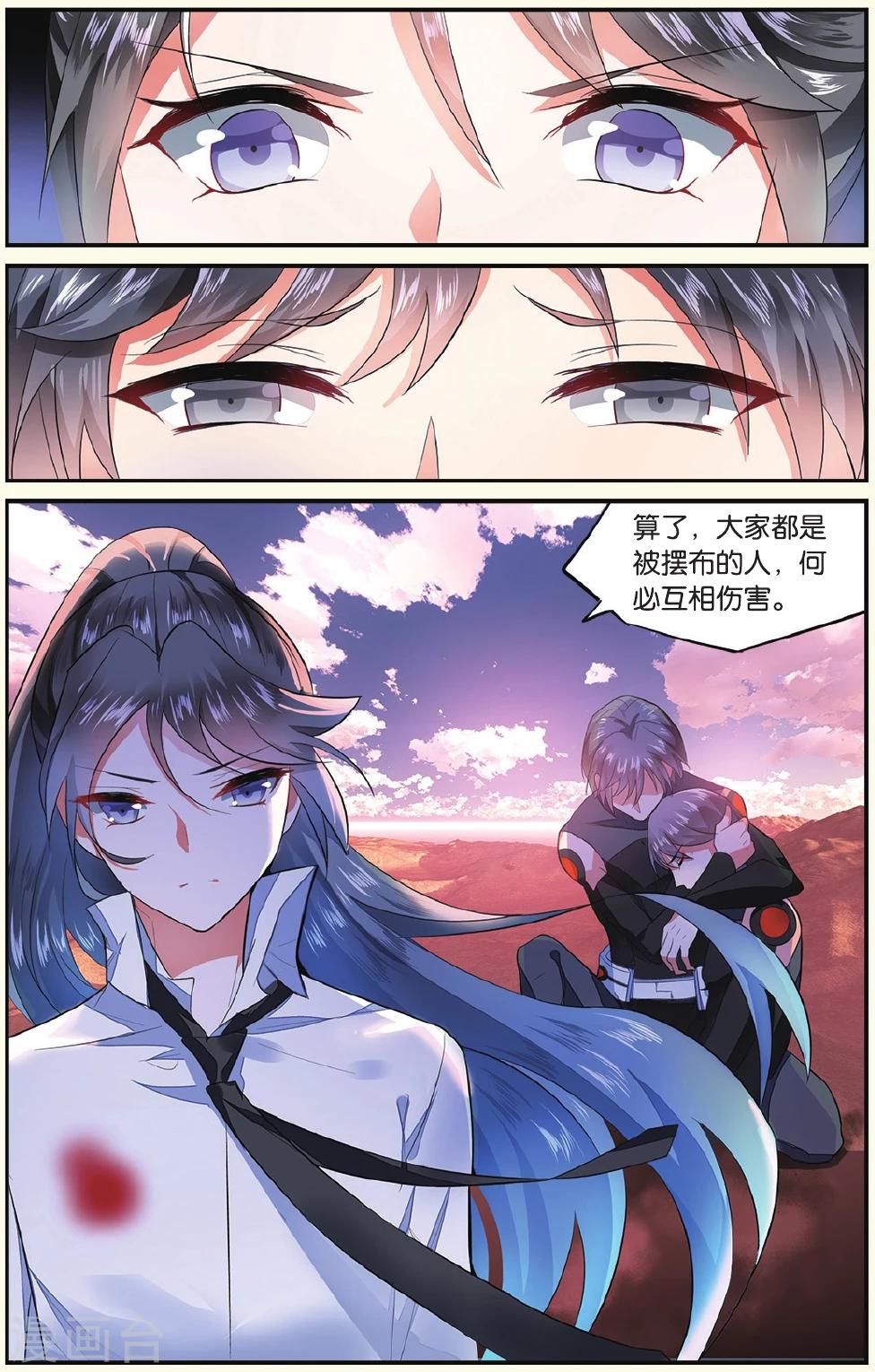 第15话 兄弟3-第15话