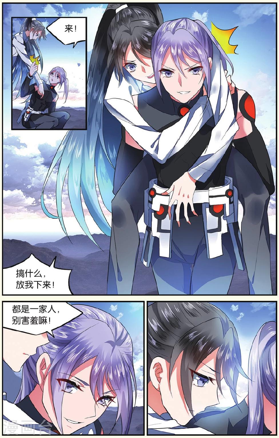 第15话 兄弟3-第15话