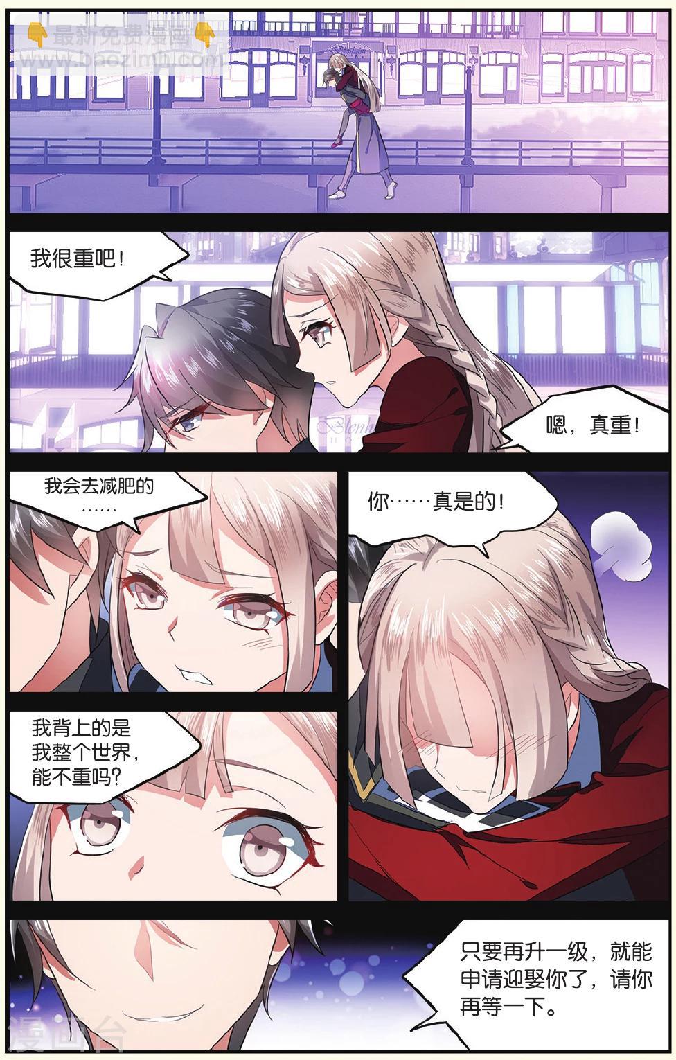 第15话 兄弟3-第15话