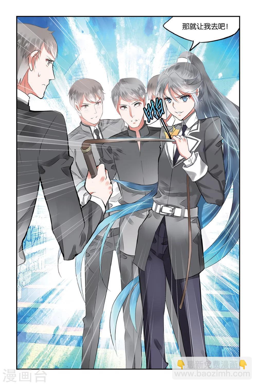 第3话 被逆转的人生3-第3话