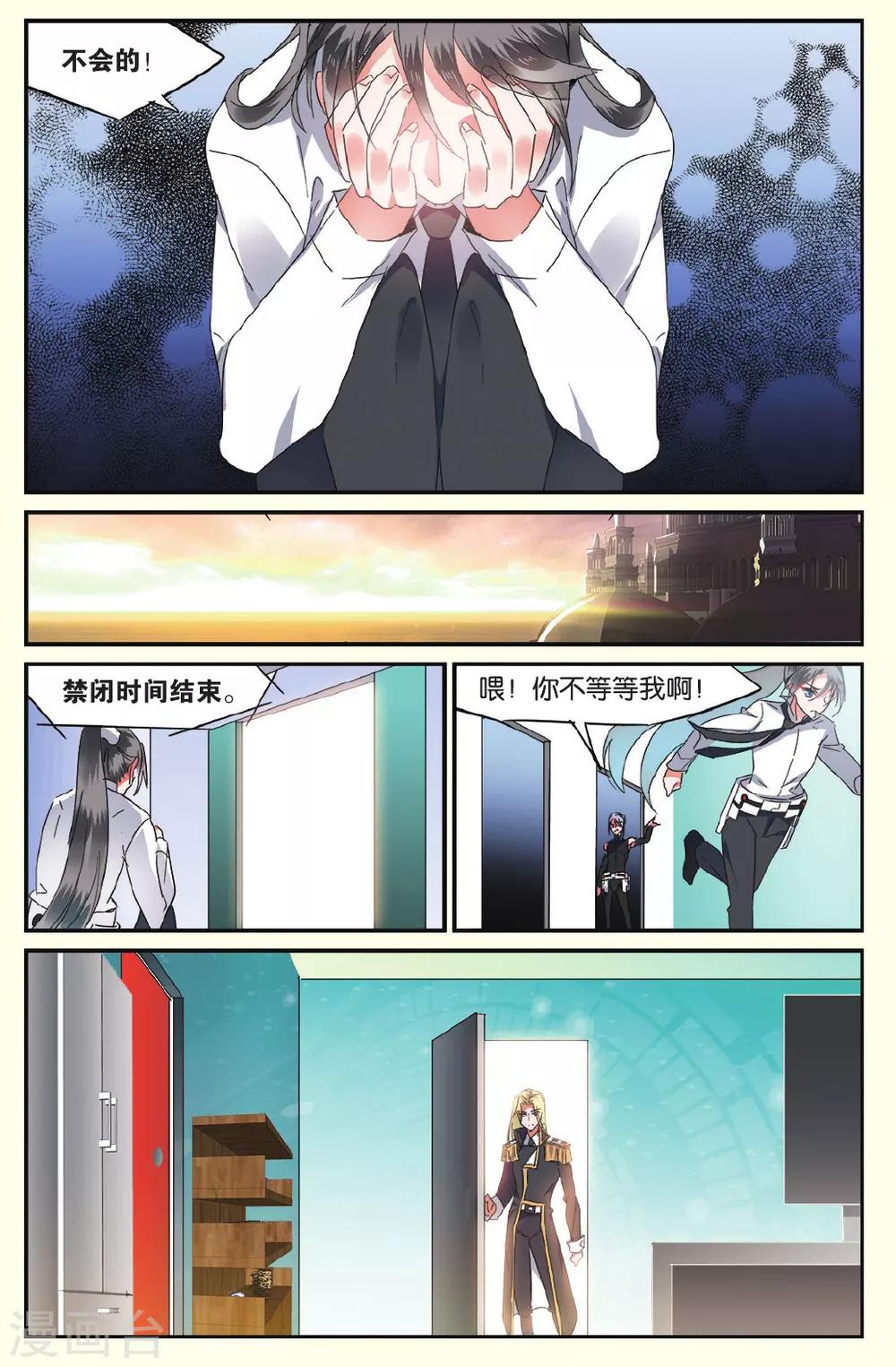 第23话 纳雅2-第23话