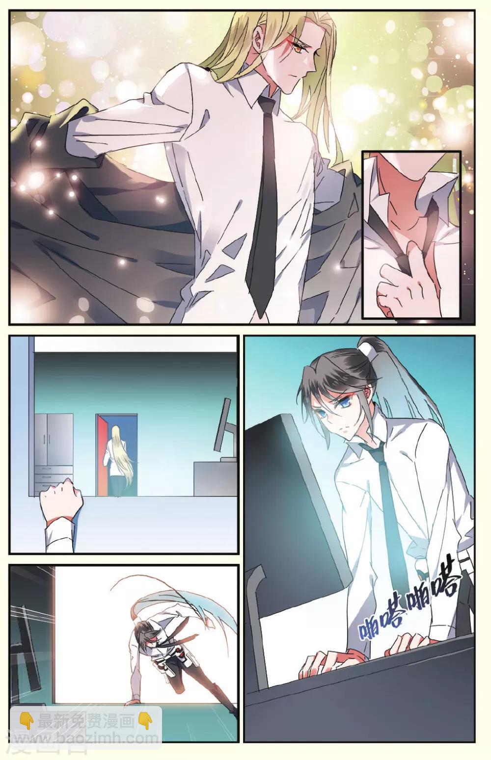 第23话 纳雅2-第23话