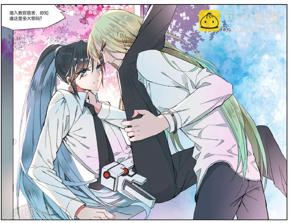 第25话 挑衅1-第25话