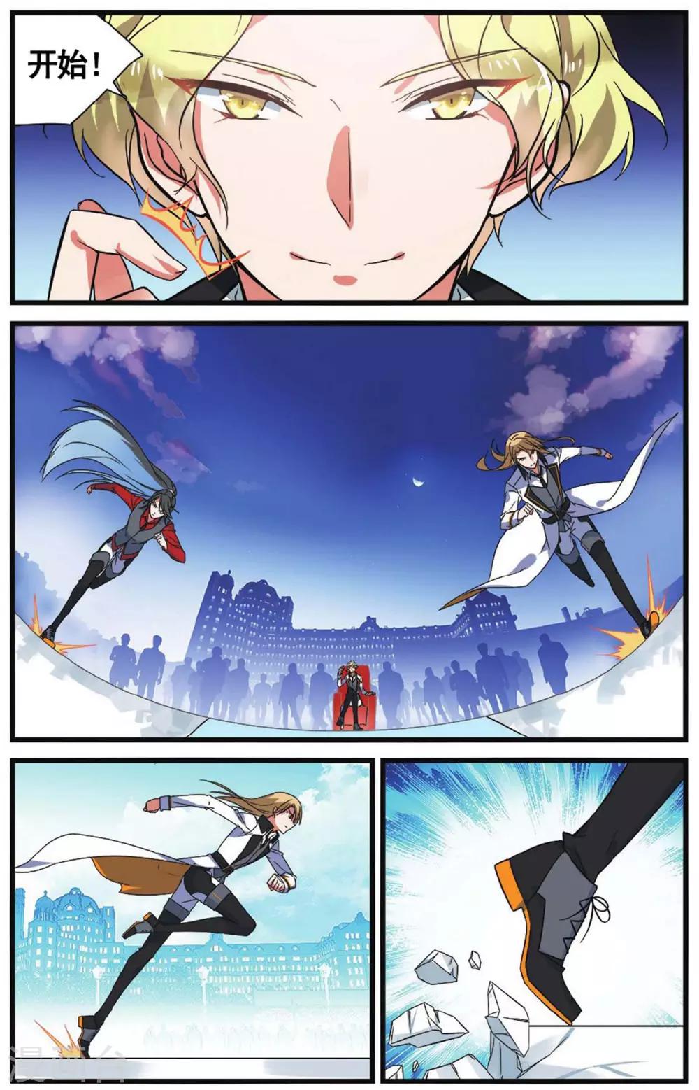 第31话 自作自受1-第31话