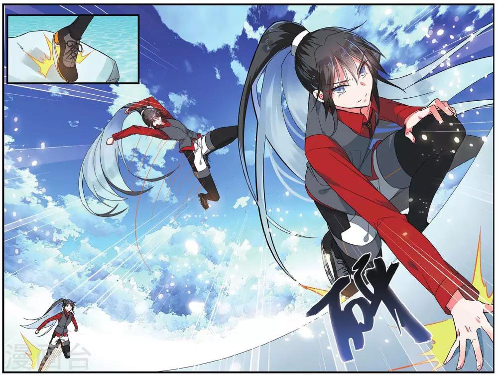 第31话 自作自受1-第31话