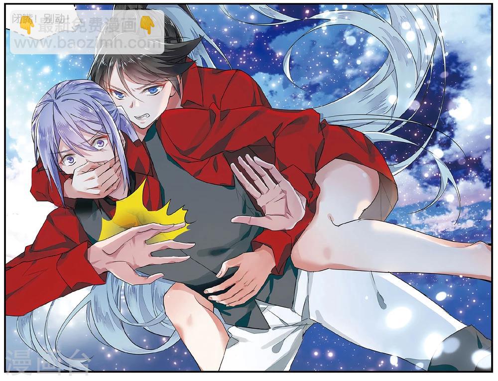 第39话 利益关系3-第39话