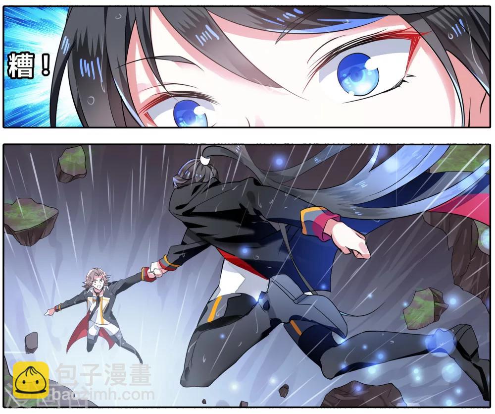 第41话 信与不信2-第41话