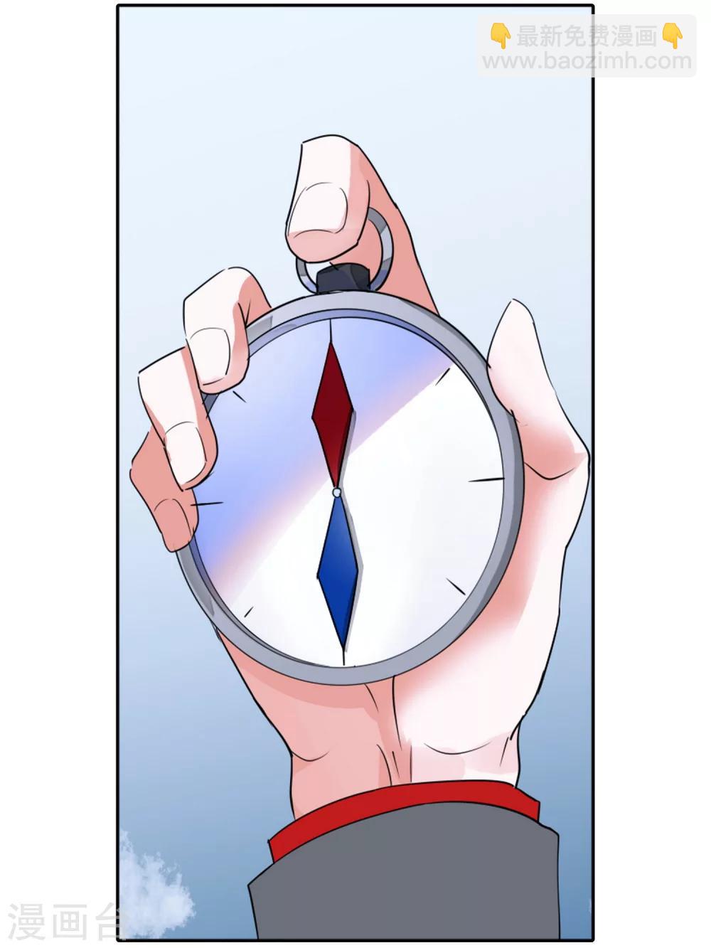 第41话 信与不信2-第41话