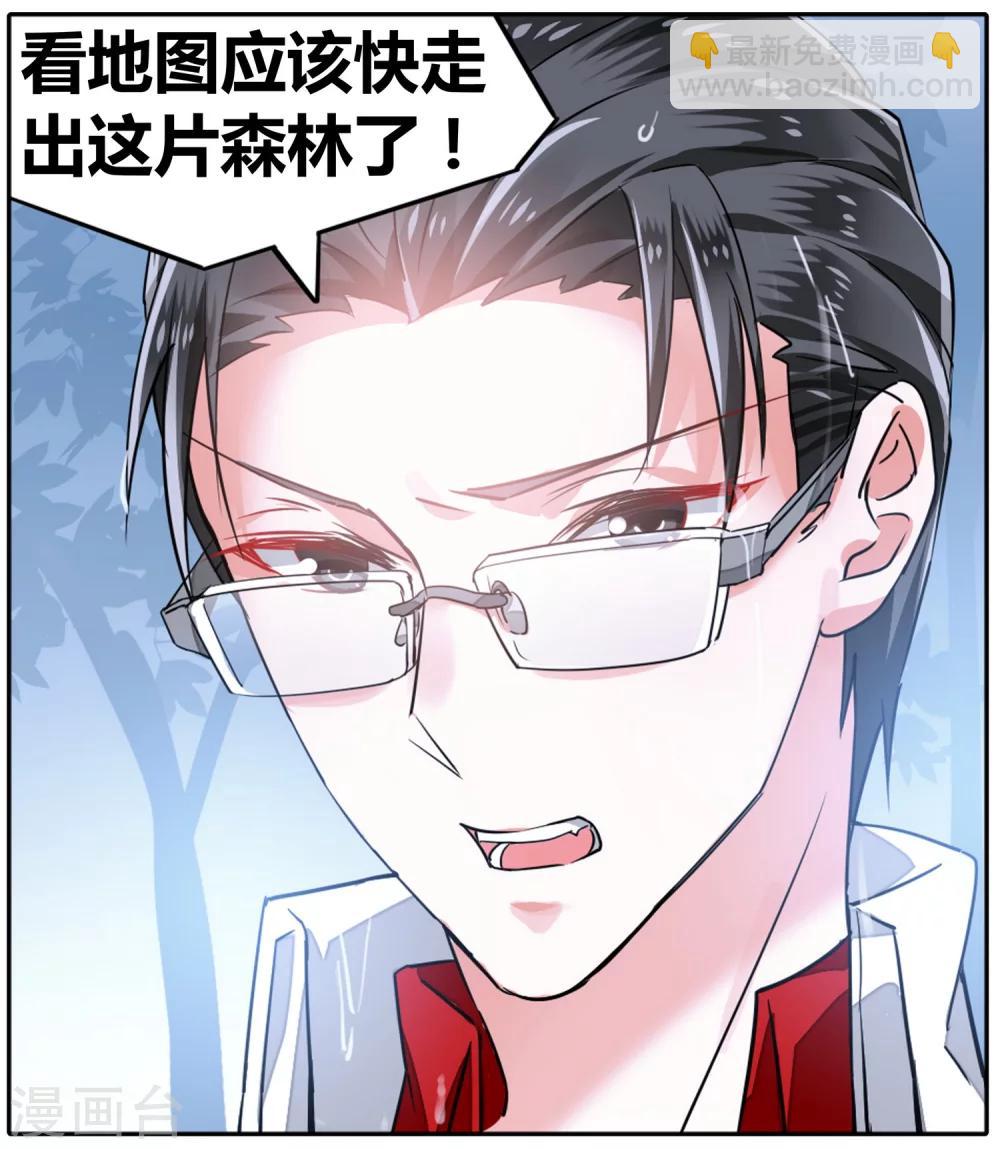 第41话 信与不信2-第41话