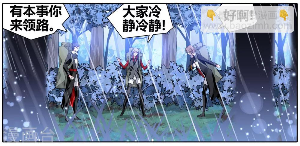 第41话 信与不信2-第41话