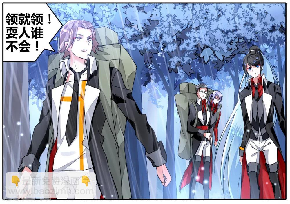 第41话 信与不信2-第41话