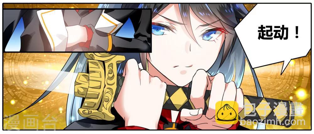 第43话 信与不信4-第43话