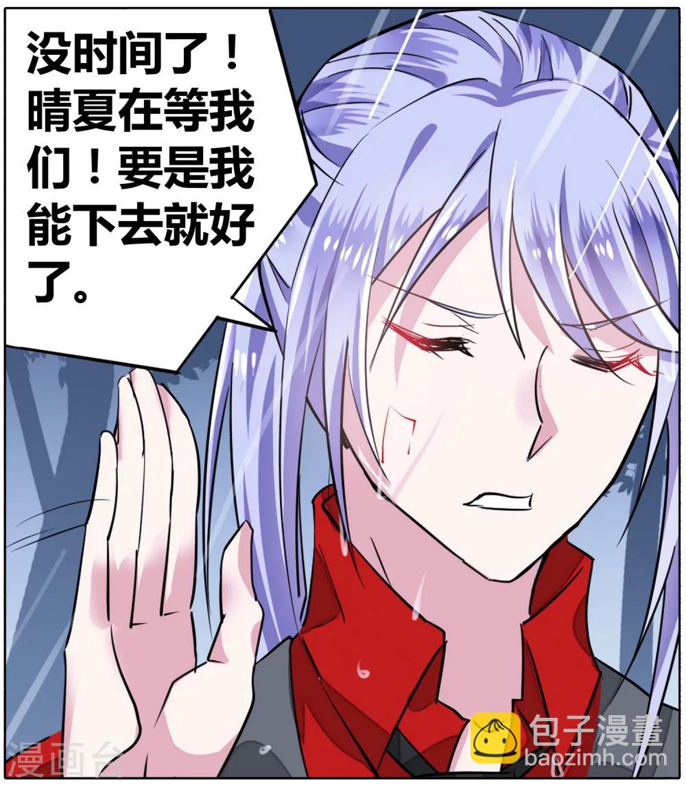 第43话 信与不信4-第43话