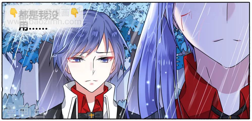 第43话 信与不信4-第43话