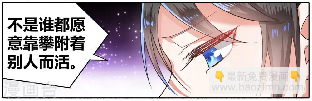 第43话 信与不信4-第43话