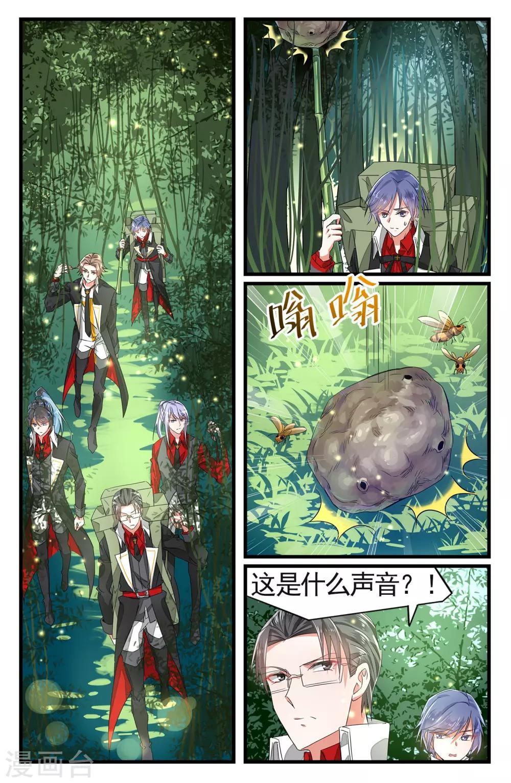 第47话 共同进退3-第47话