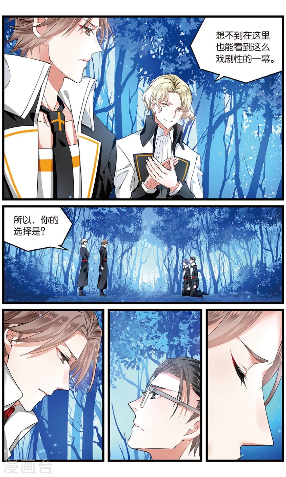 第55话 最后的决选择2-第55话