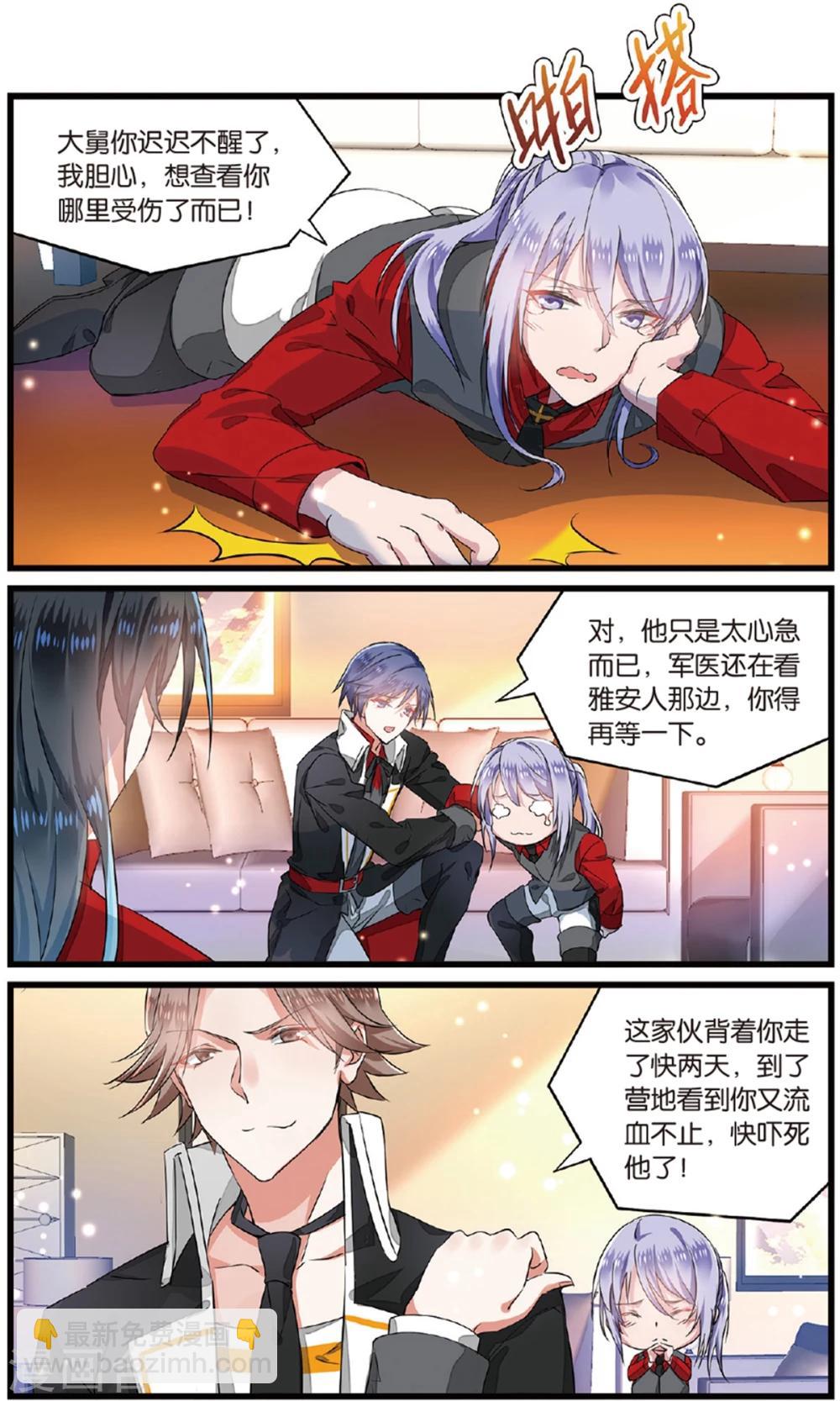 第55话 最后的决选择2-第55话