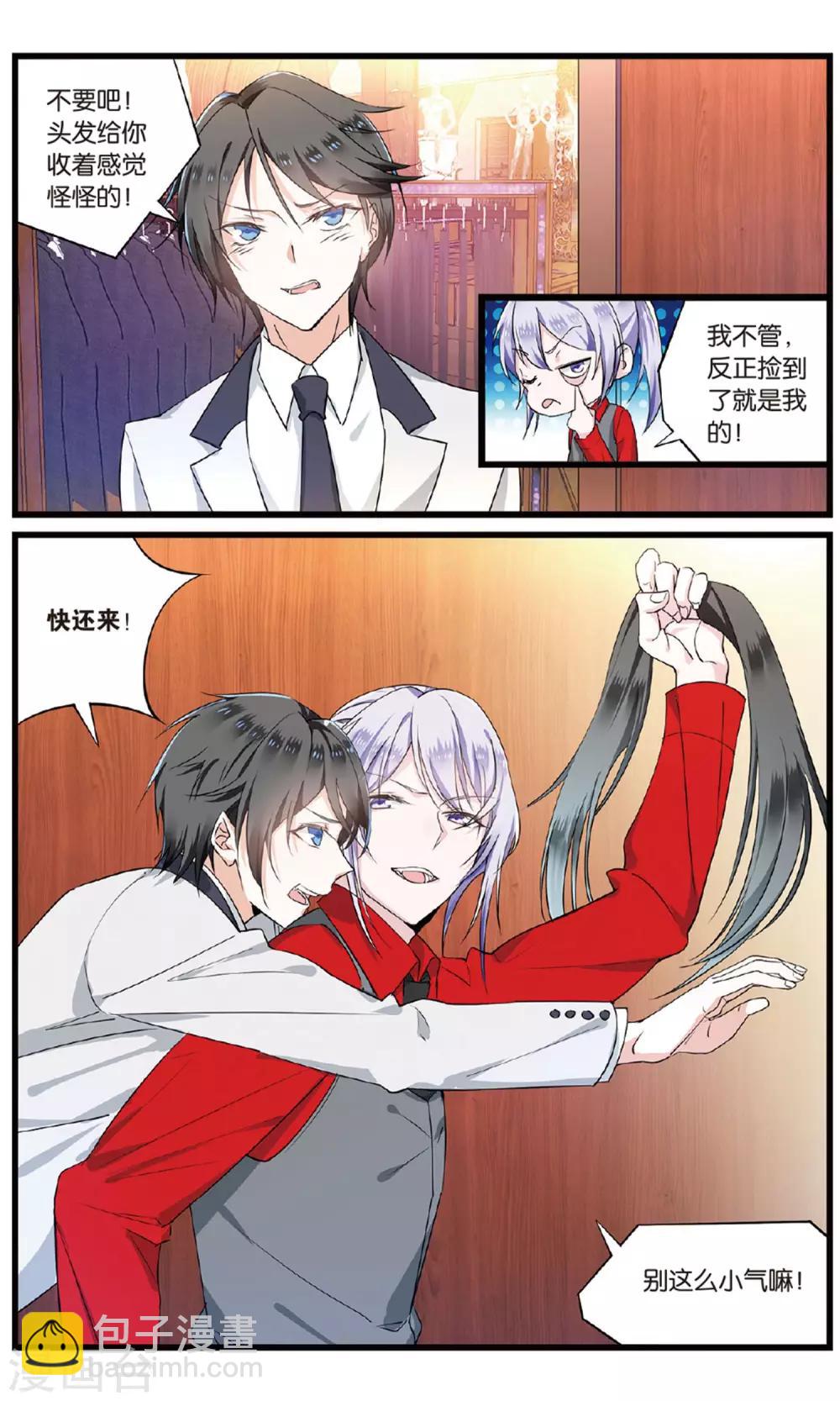 第57话 初遇重遇1-第57话