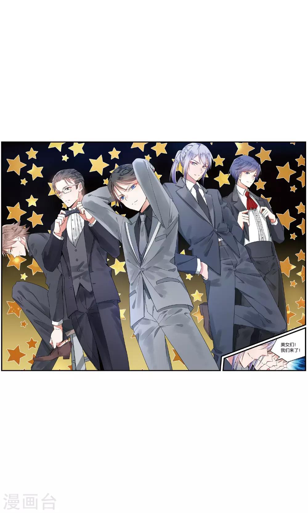 第57话 初遇重遇1-第57话