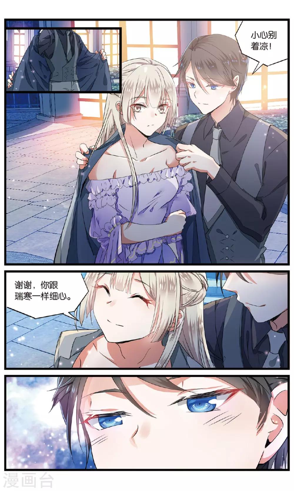 第59话 初遇重遇3-第59话