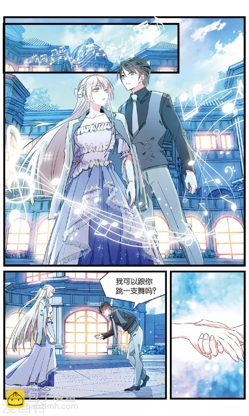 第59话 初遇重遇3-第59话