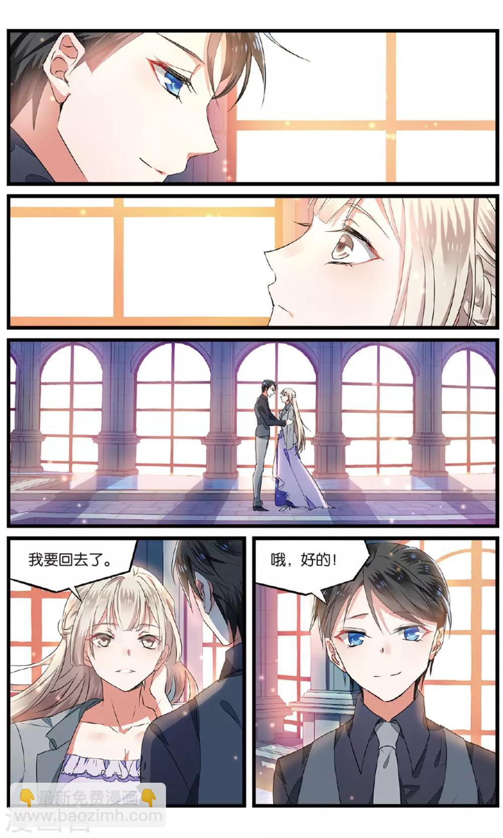 第59话 初遇重遇3-第59话