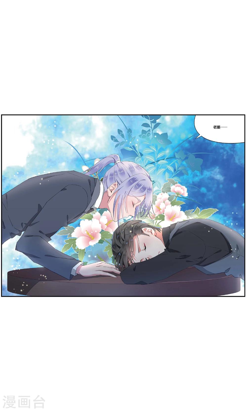 第61话 背叛者的心情2-第61话