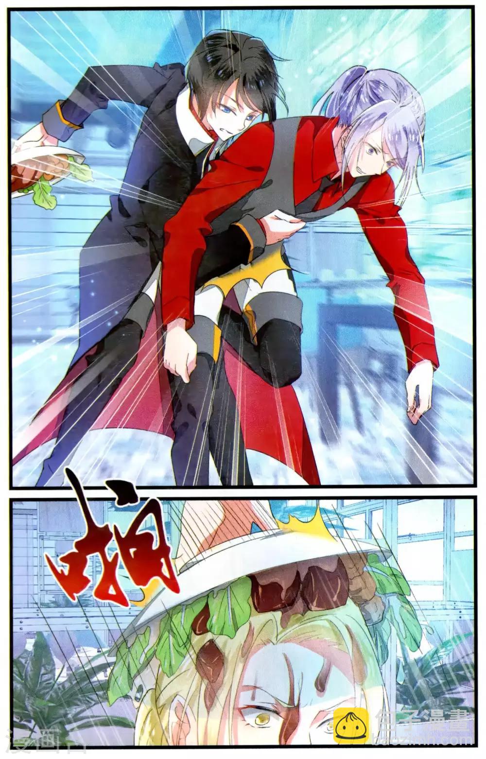 第63话 绝不低头1-第63话