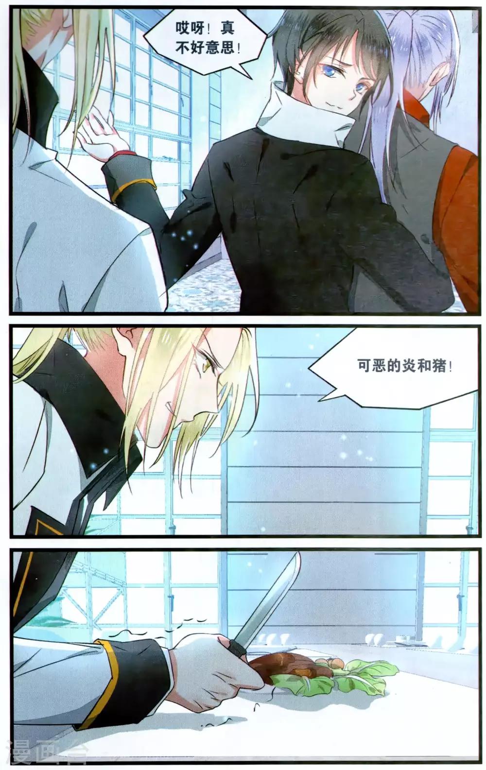 第63话 绝不低头1-第63话