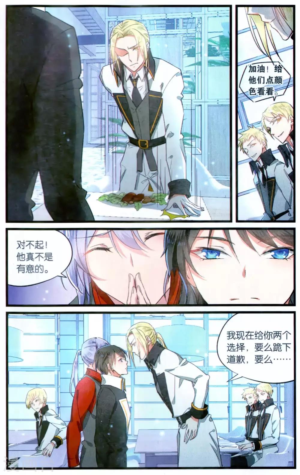 第63话 绝不低头1-第63话