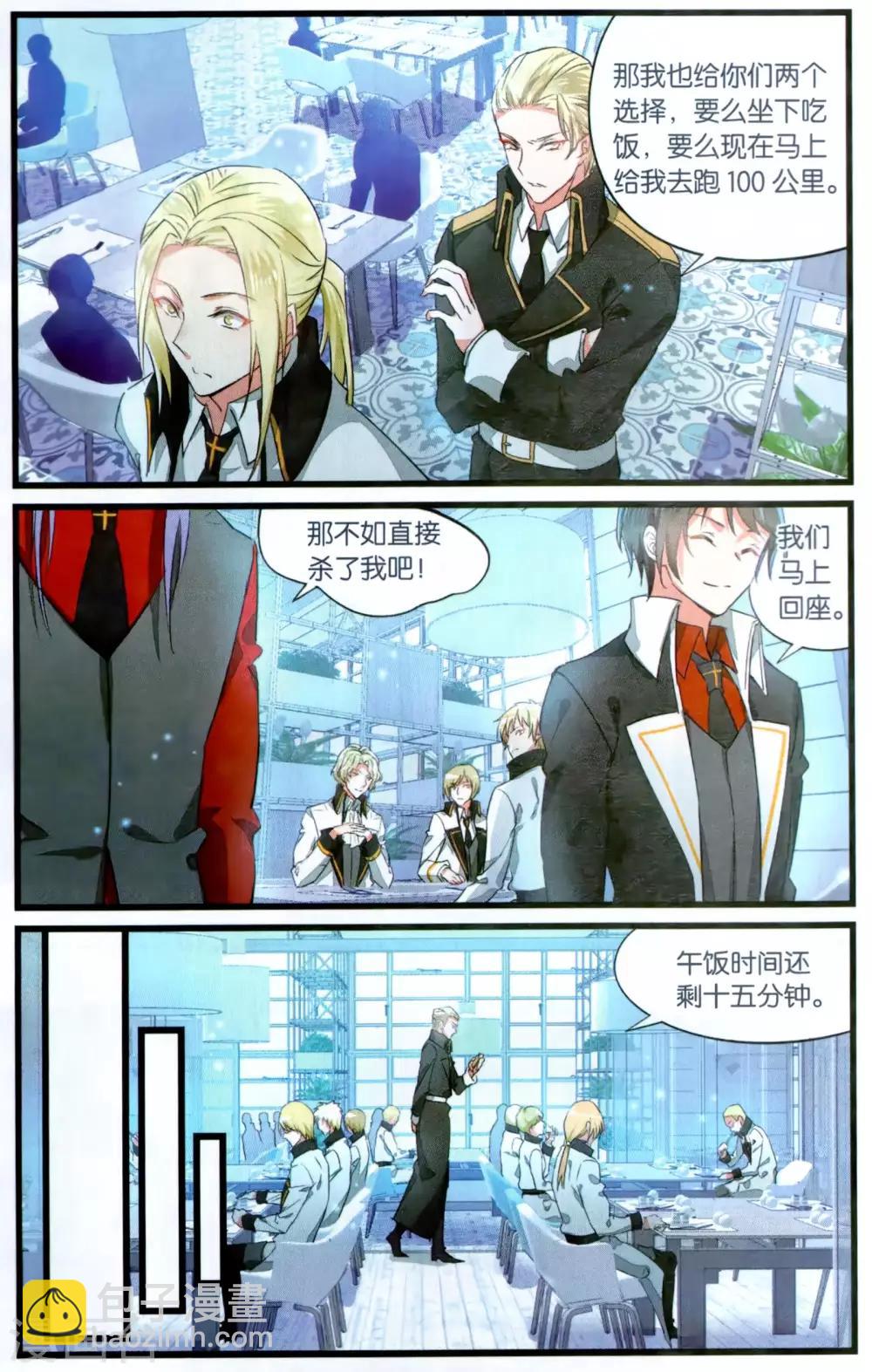 第63话 绝不低头1-第63话